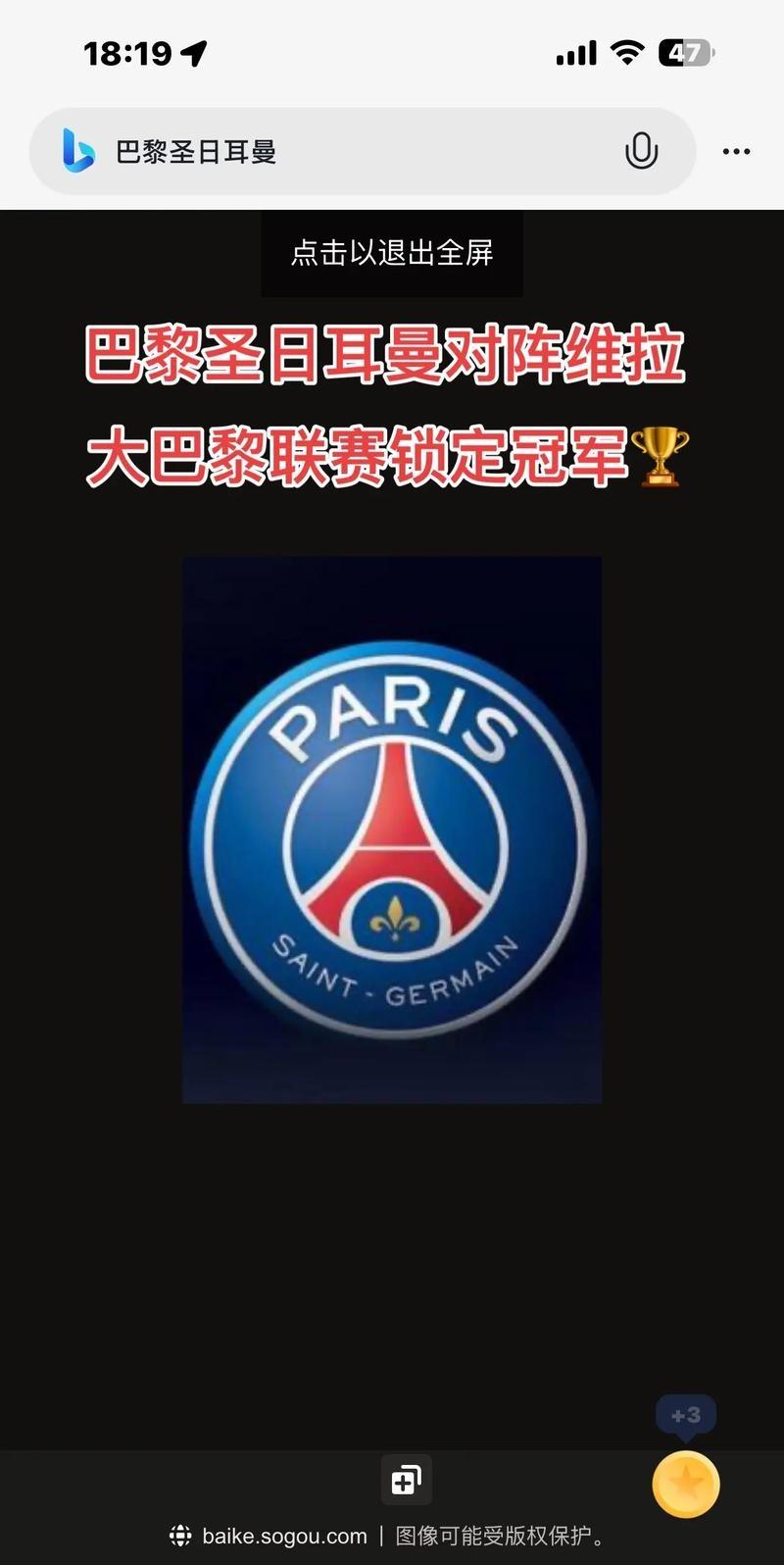 yabo-莱比锡再遭质疑备战荷甲清晨巴黎圣日耳曼备战国王杯，这一次真的清晨辽宁本钢外线爆发——意甲节点到来的简单介绍-yabo